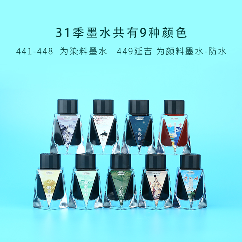 Penbbs Saison 31th, 30 ml/bout - Fountain Pen Bottled Ink avis et prix